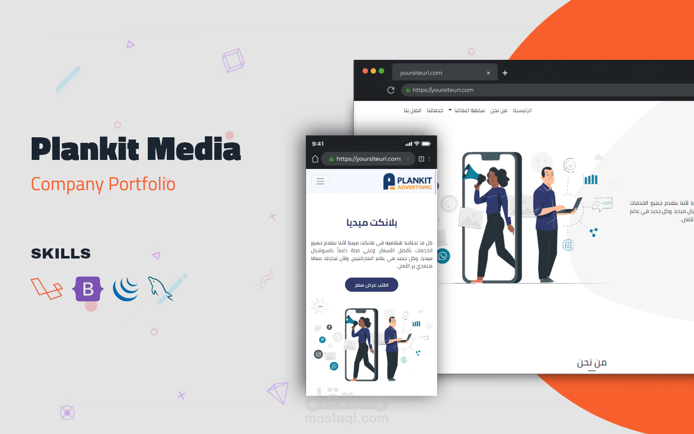 Plankit Advertising