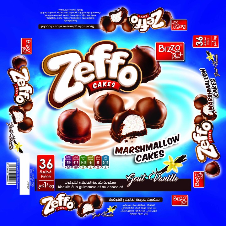 علبة شكلاطة بكريمة zeffo