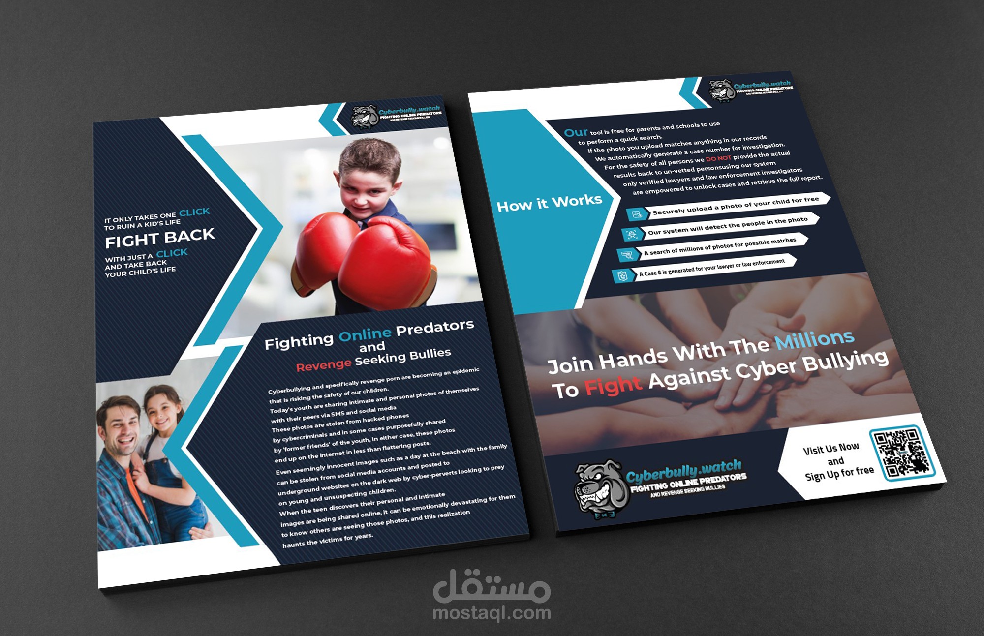 تصميم النشرات الأعلانية ) فلاير ( Flyers