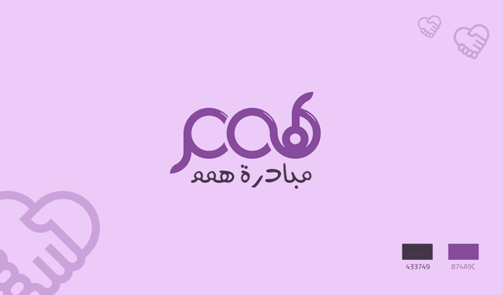 مجموعة شعارات