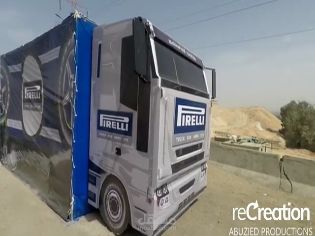 اكتفيشن لشركة Pirelli بالتعاون مع Abuzied Productions