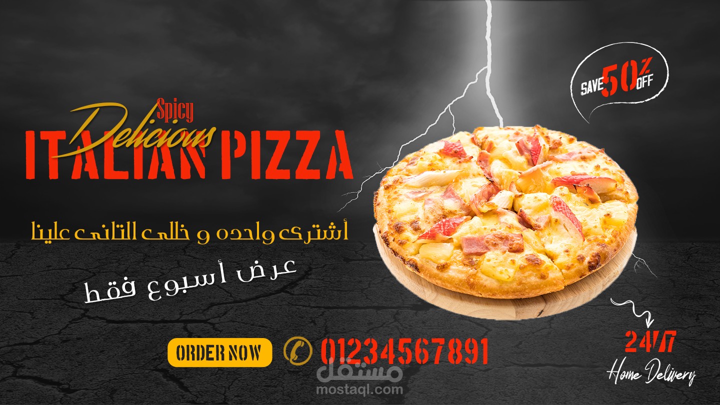 أعلان فيسبوك مطعم Italian pizza