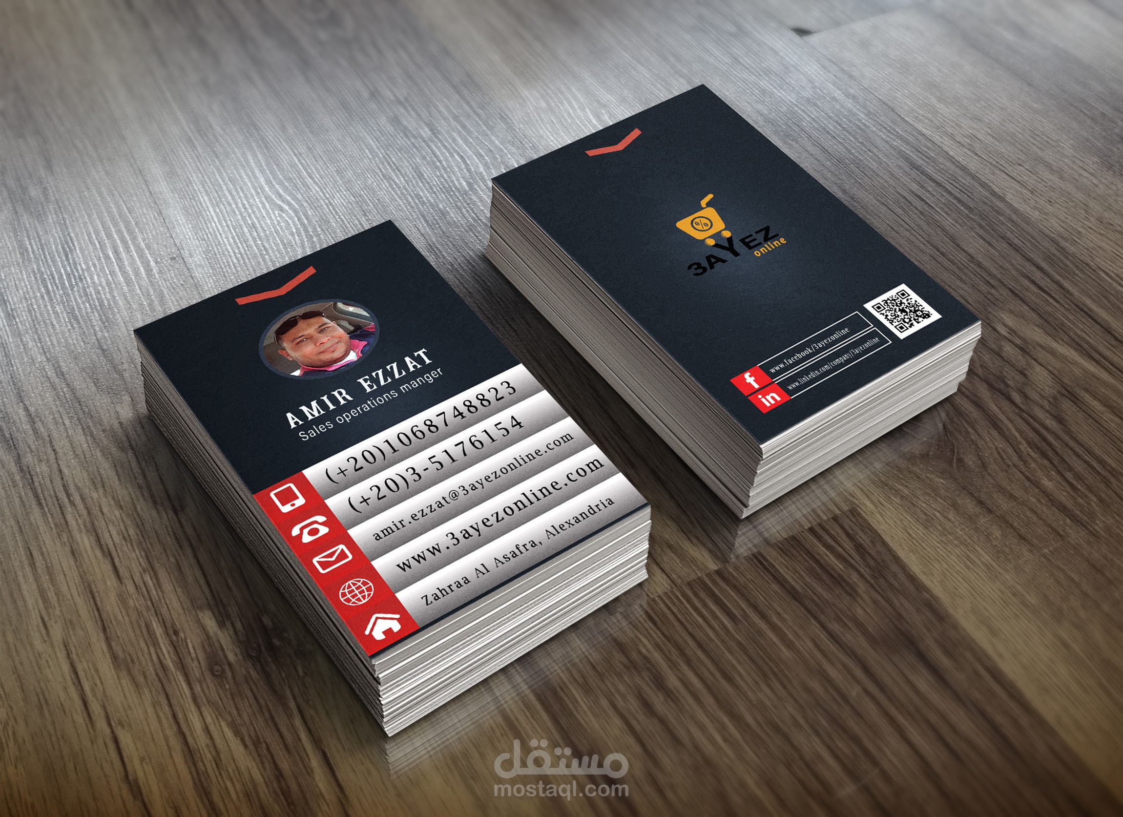 Design Business Card