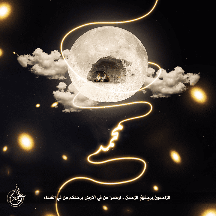 تصميم بمناسبة المولد النبوي الشريف