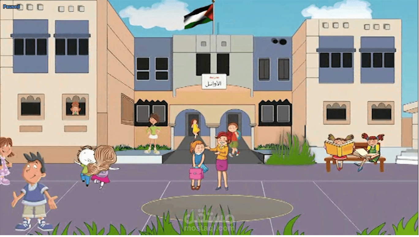 موشن جرافيك