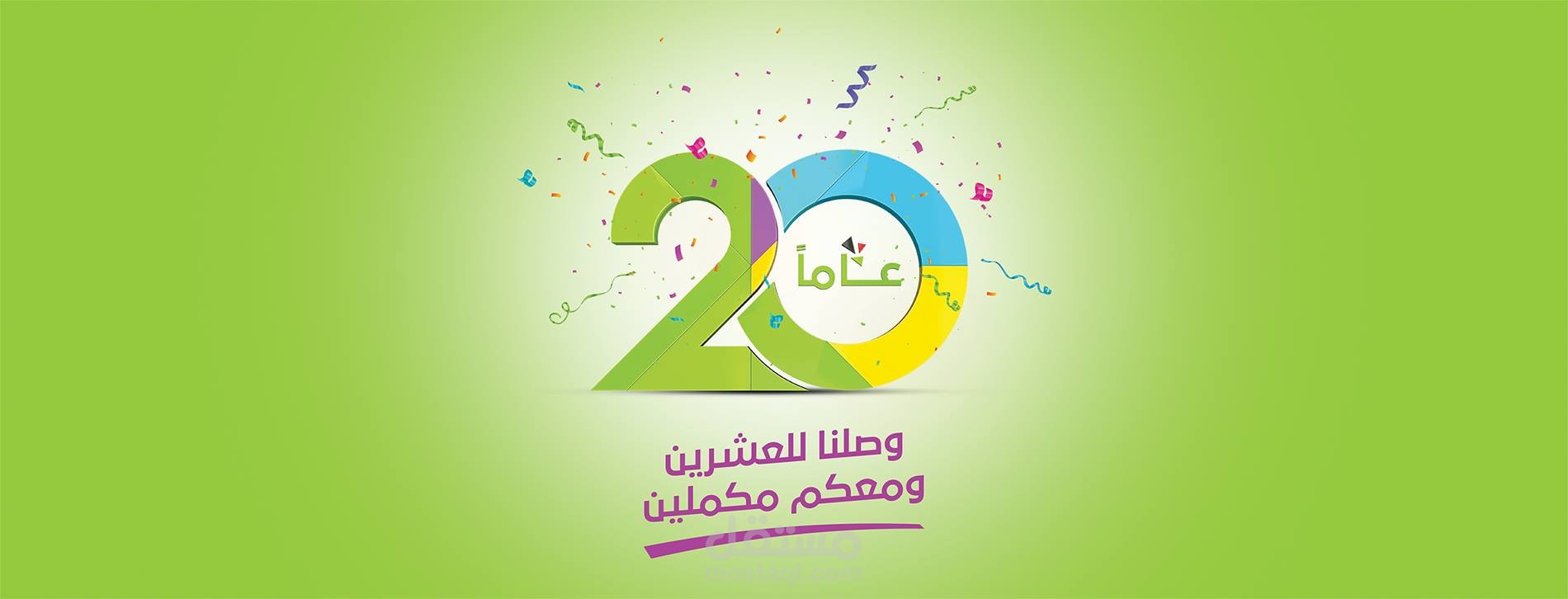 تصميم إعلانات