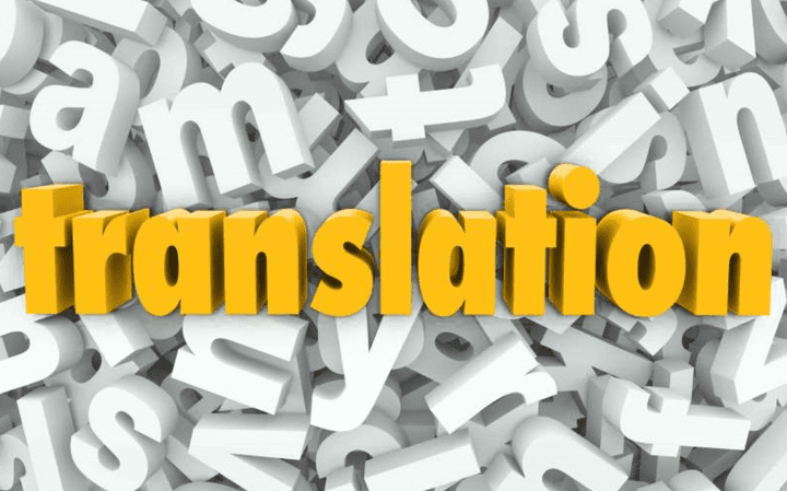 Translation from Arabic to English