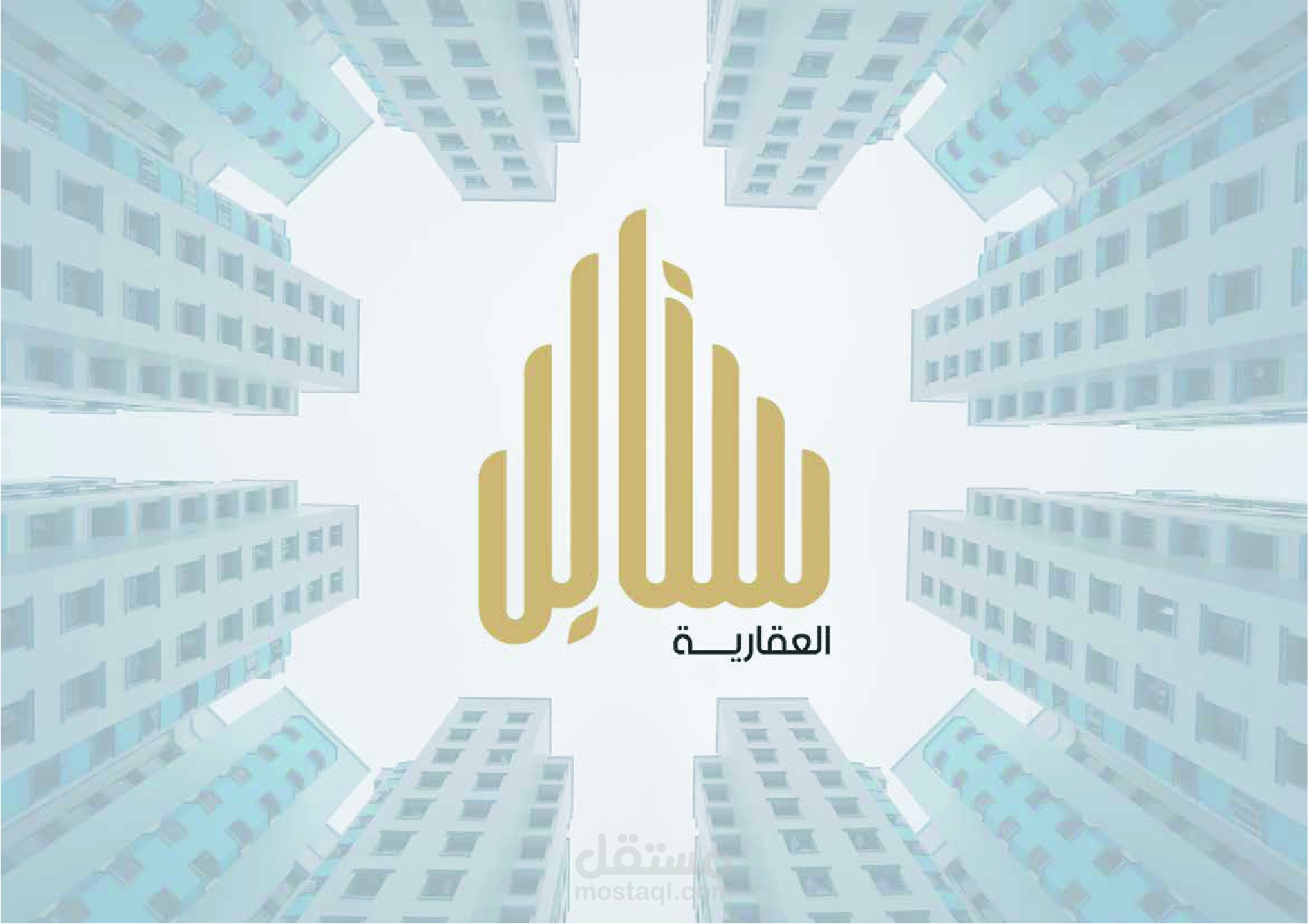 تصميم شعار إحترافي