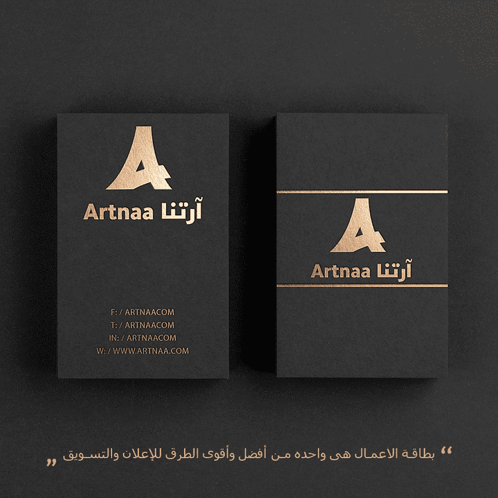 Atrnaa B.Card