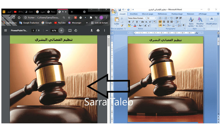 تحويل مستندات وورد word الى PDF او العكس بنفس التنسيق !!!!