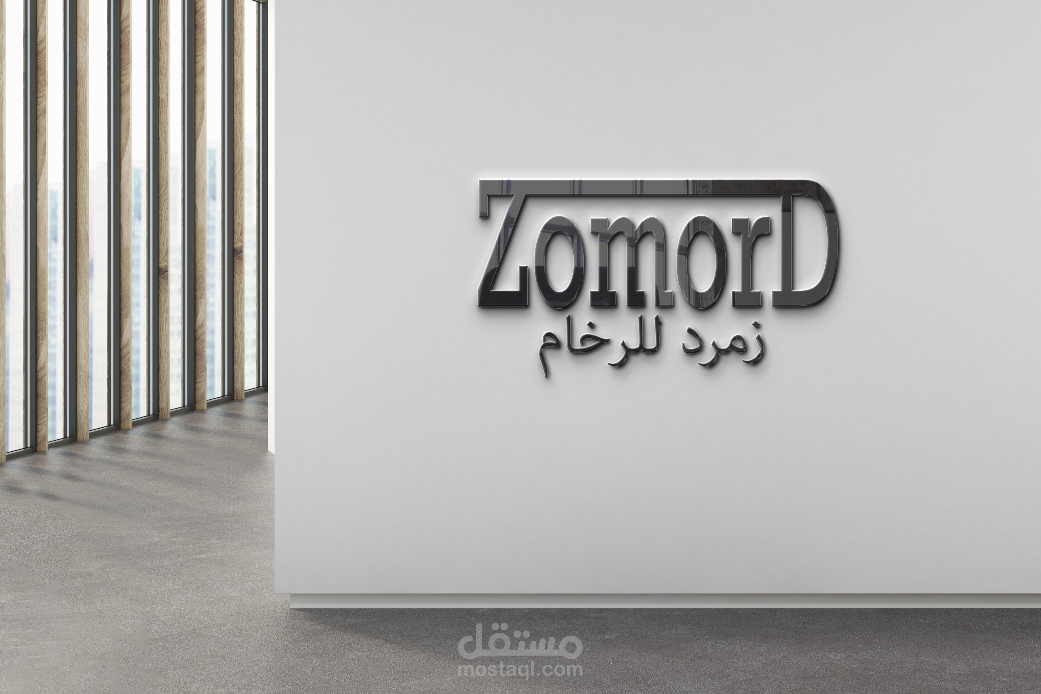 تصميم شعار - شركة زمرد