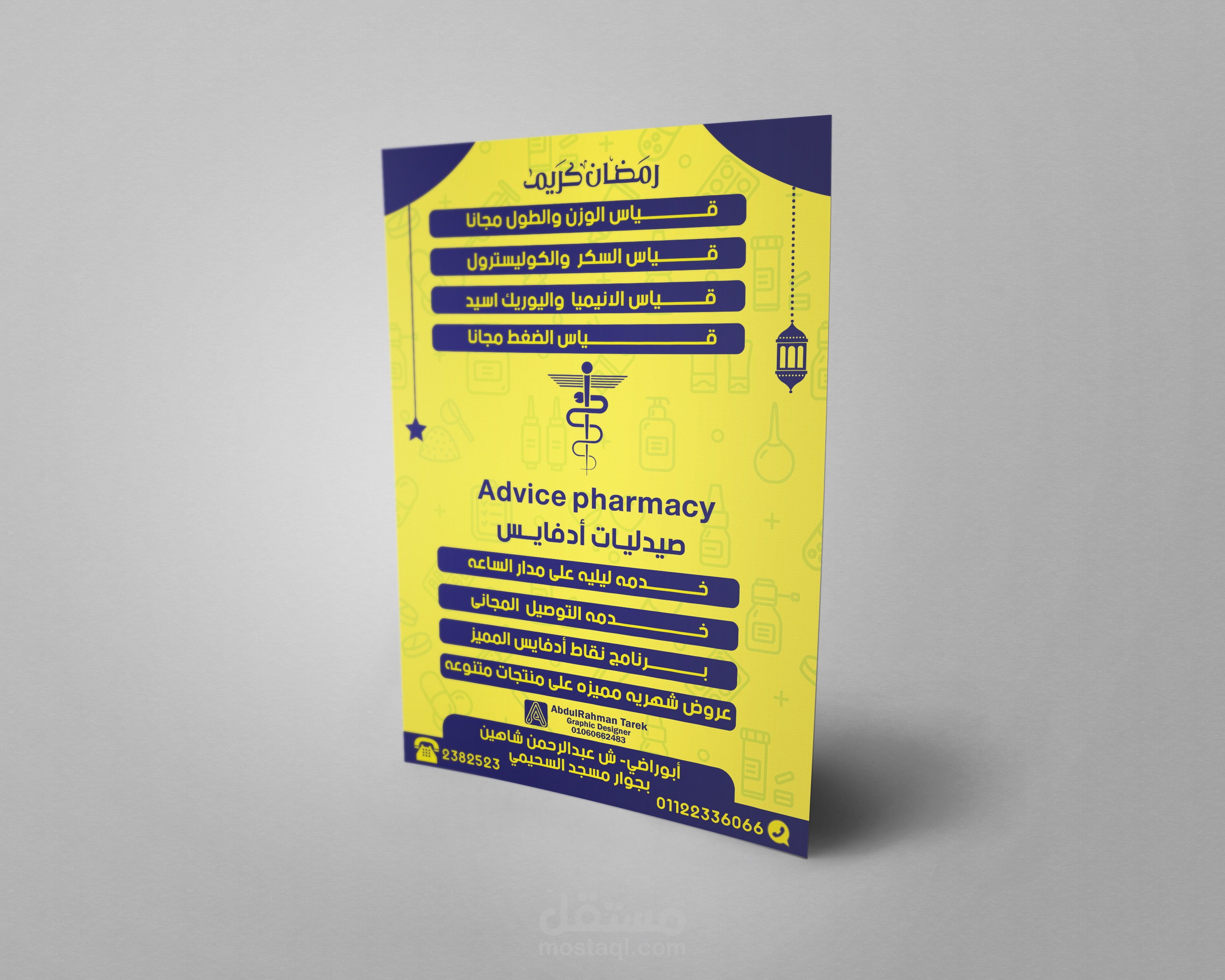 two flyer for Advice pharmacy