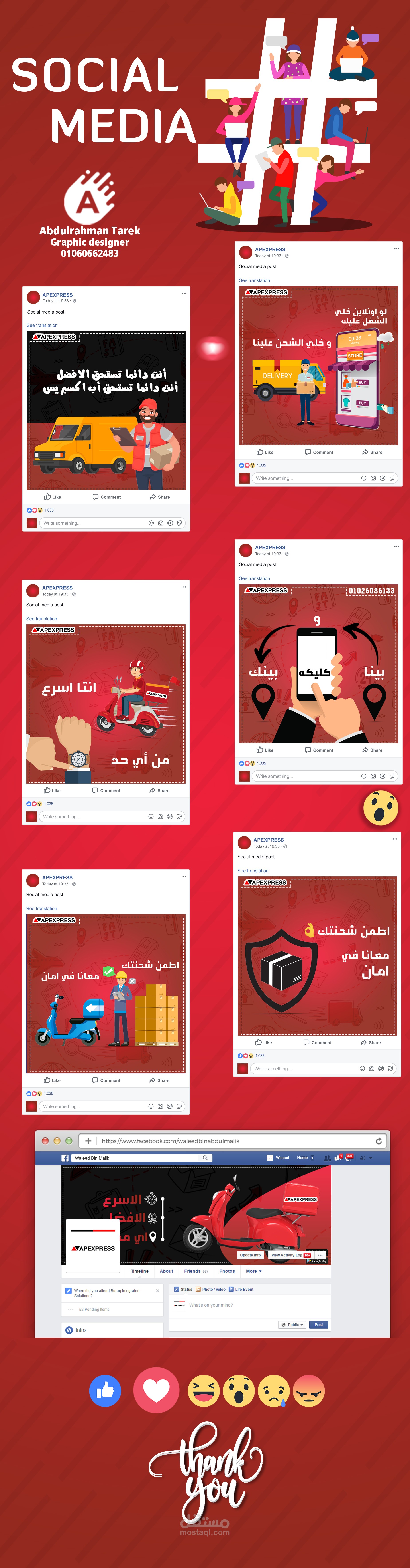 Social media design & Facebook cover for APEXPRESS