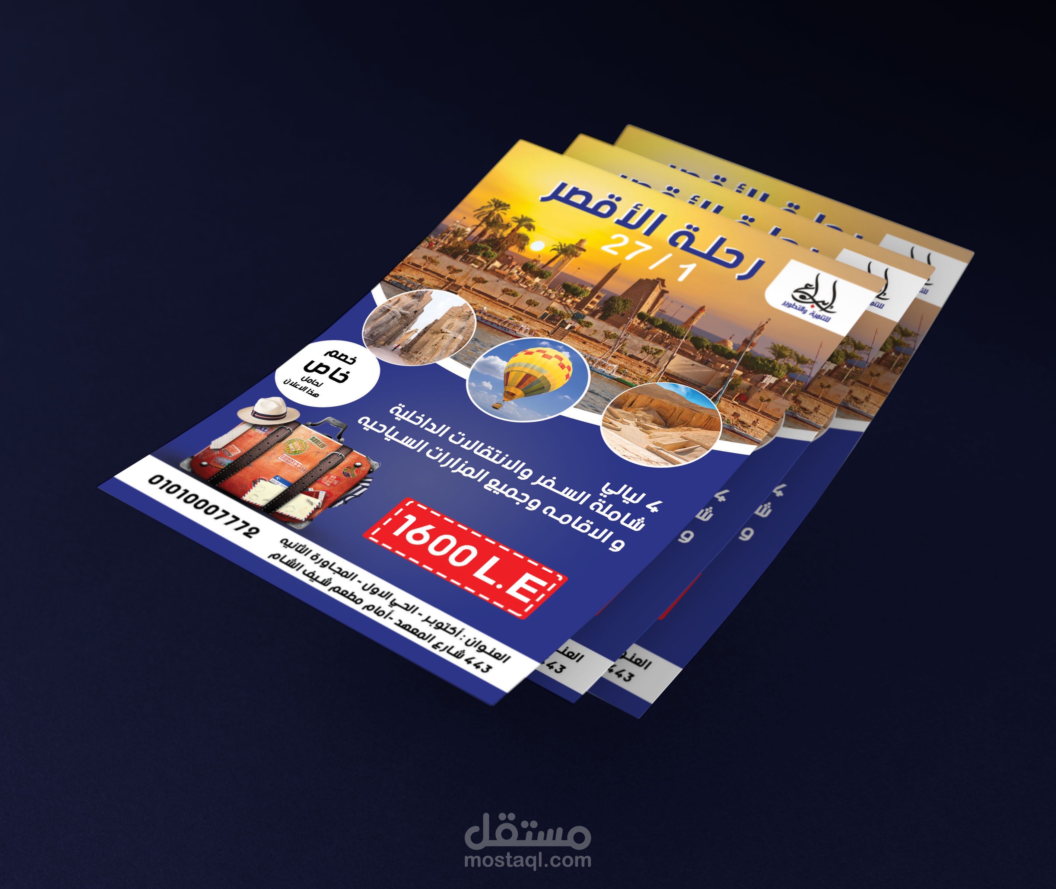 flyer ebda3