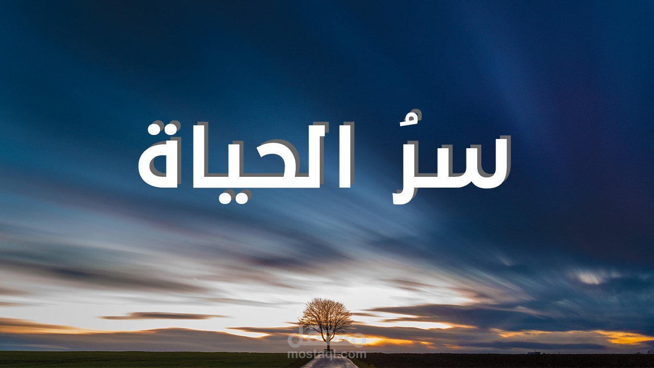 إلقاء شعر