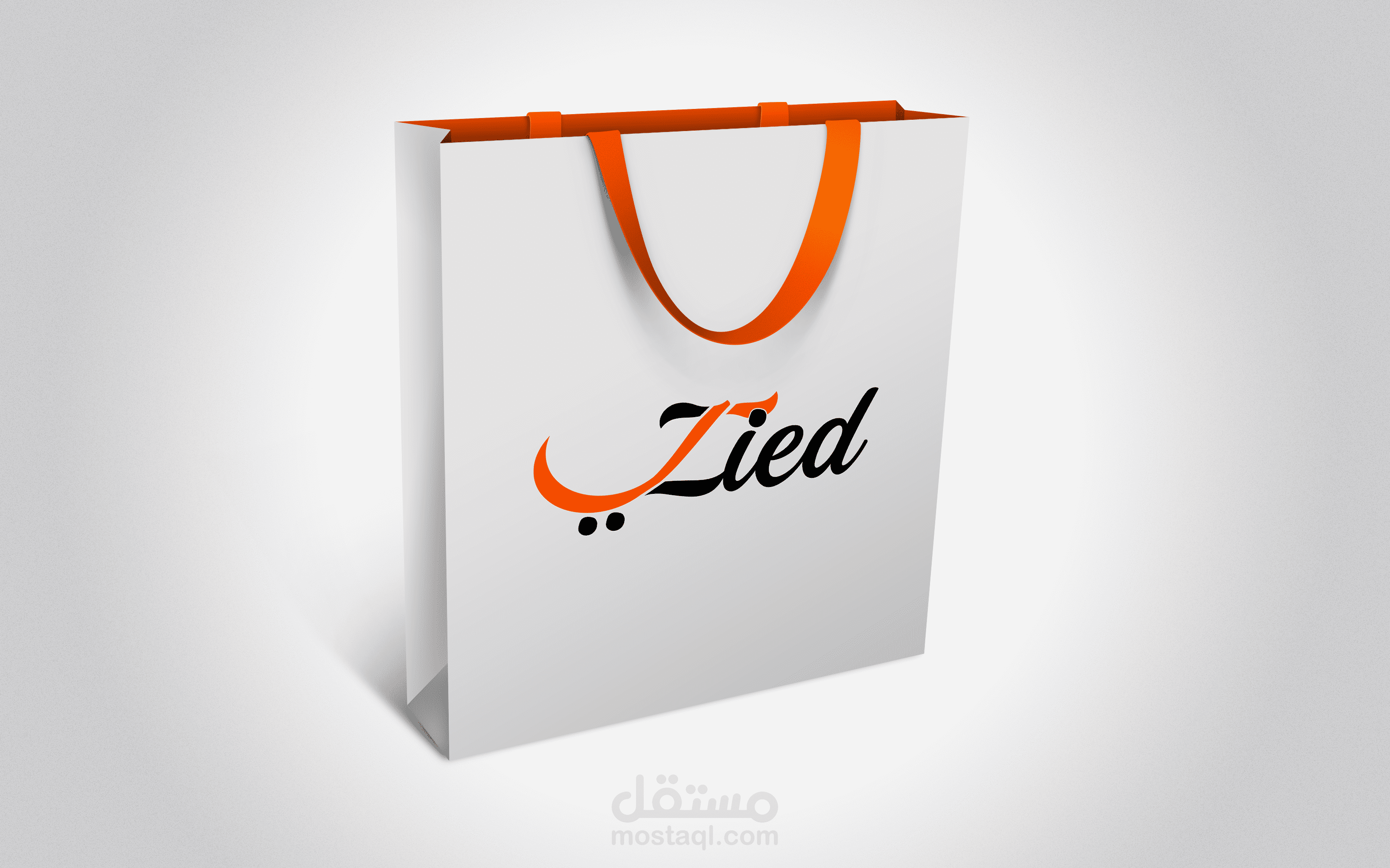 شعار  zied