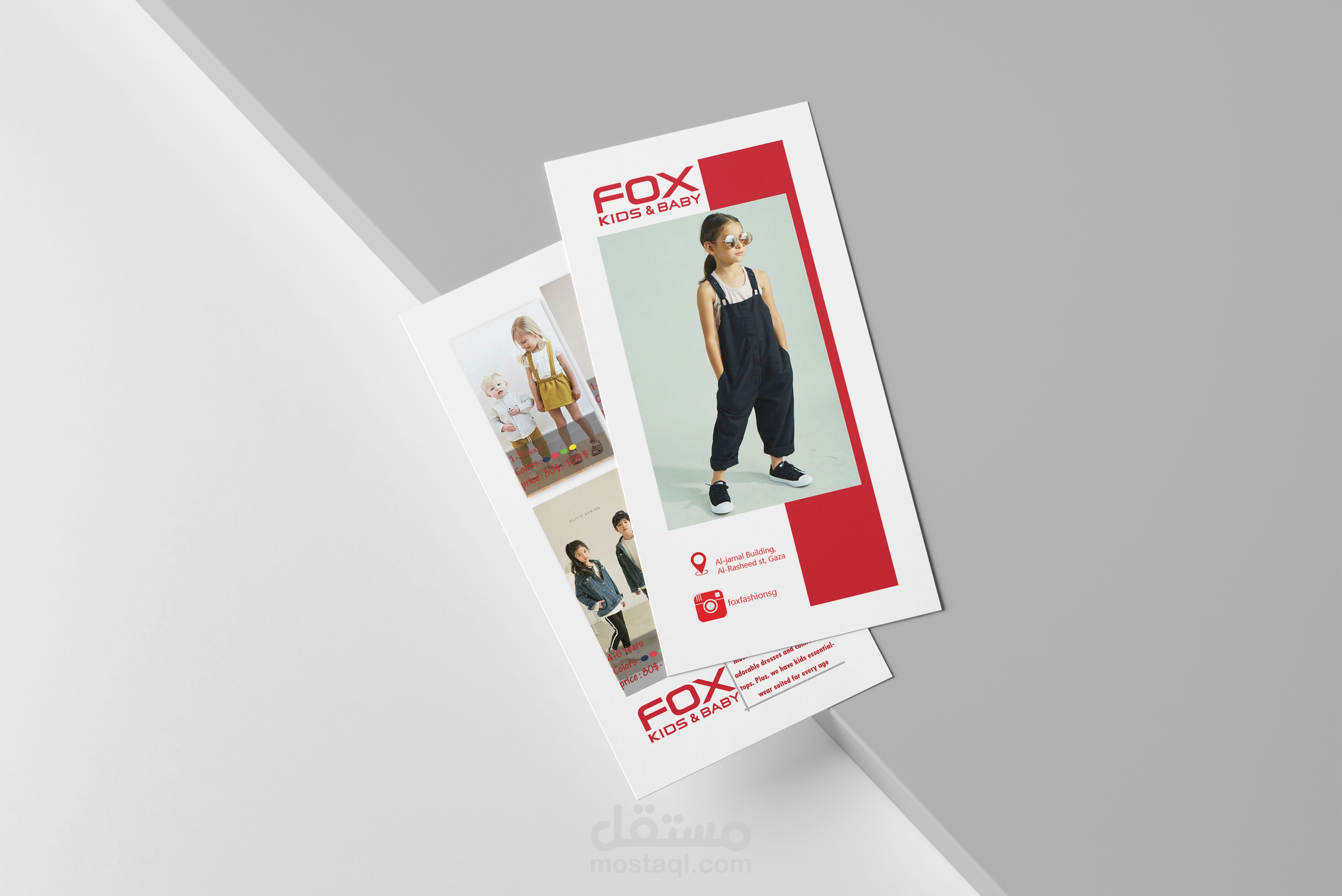 تصميم فلير عصري Modern flyer design