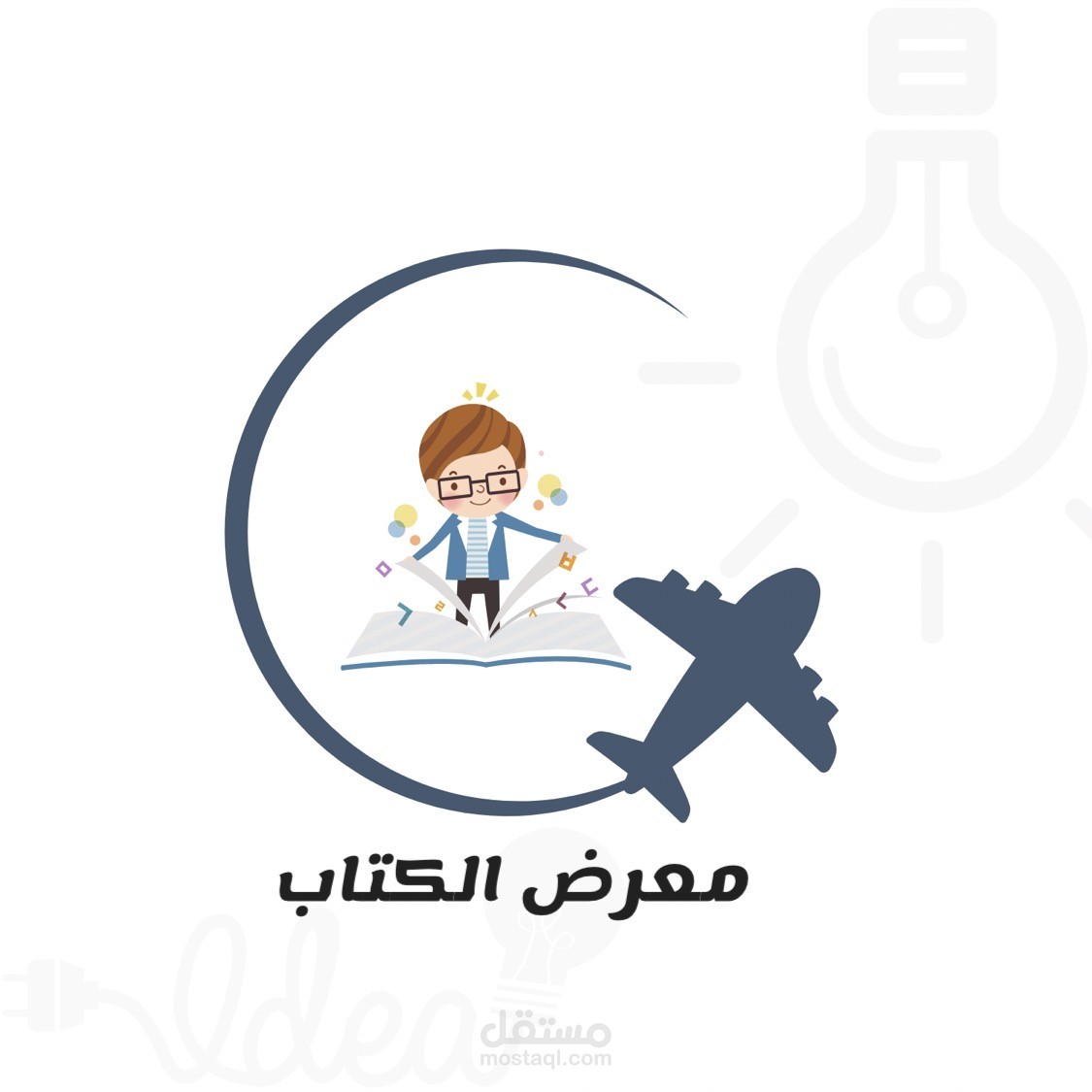 تصميم شعار (logo)