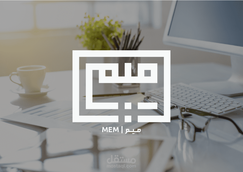 تصميم شعار