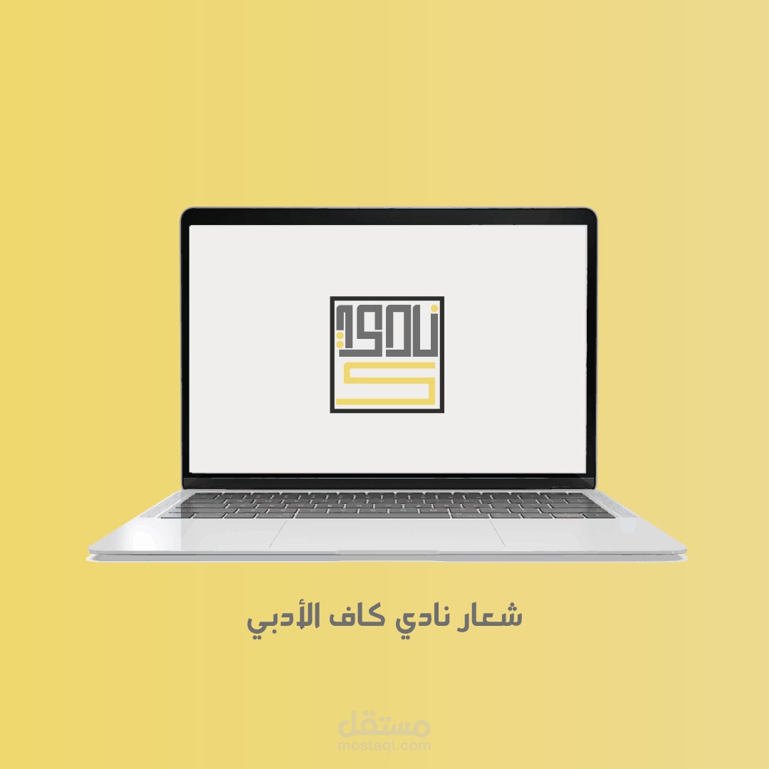 تصميم شعار