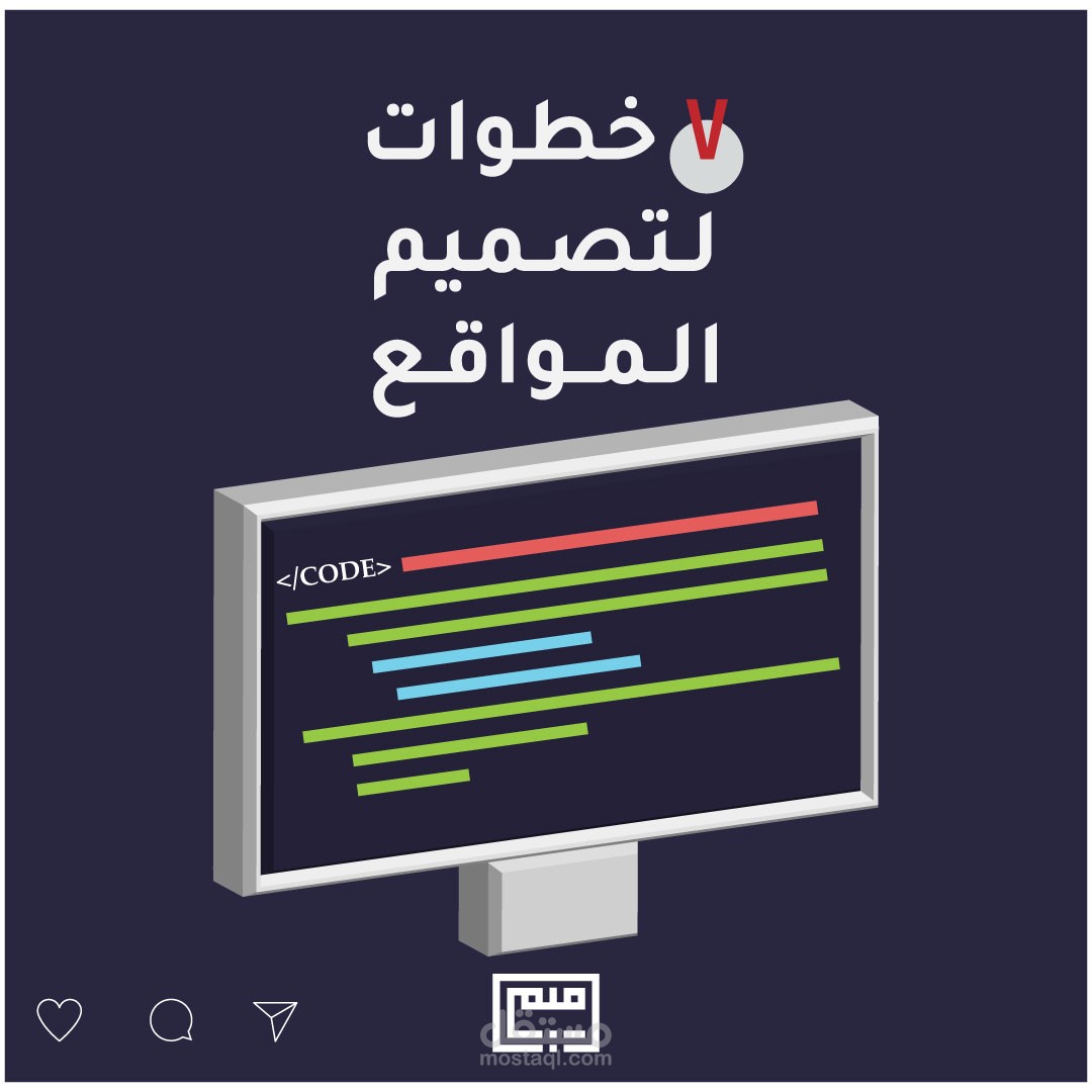 تصميم منشورات انستقرام - بوست -