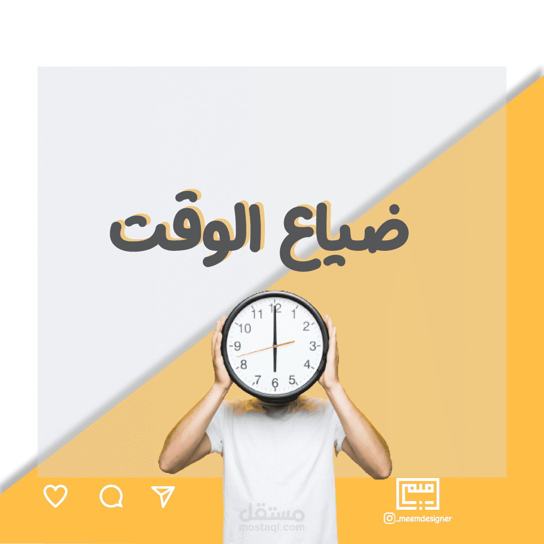 تصميم منشورات انستقرام - بوست -