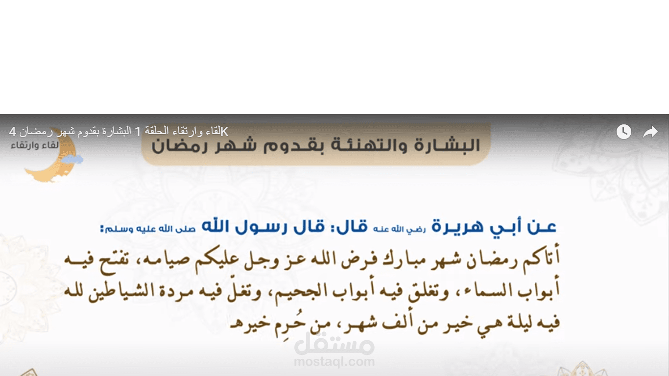 تعليق صوتي وإنشاد