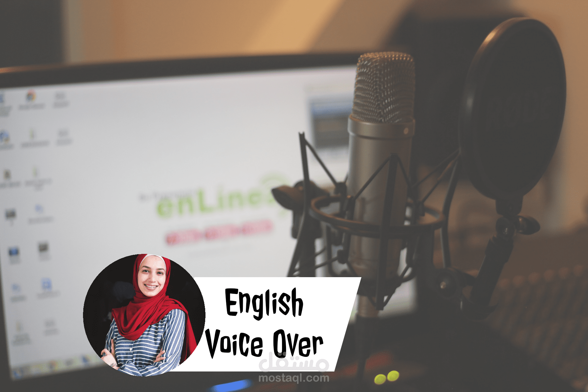 English voice over تعليق صوتي بالإنجليزية