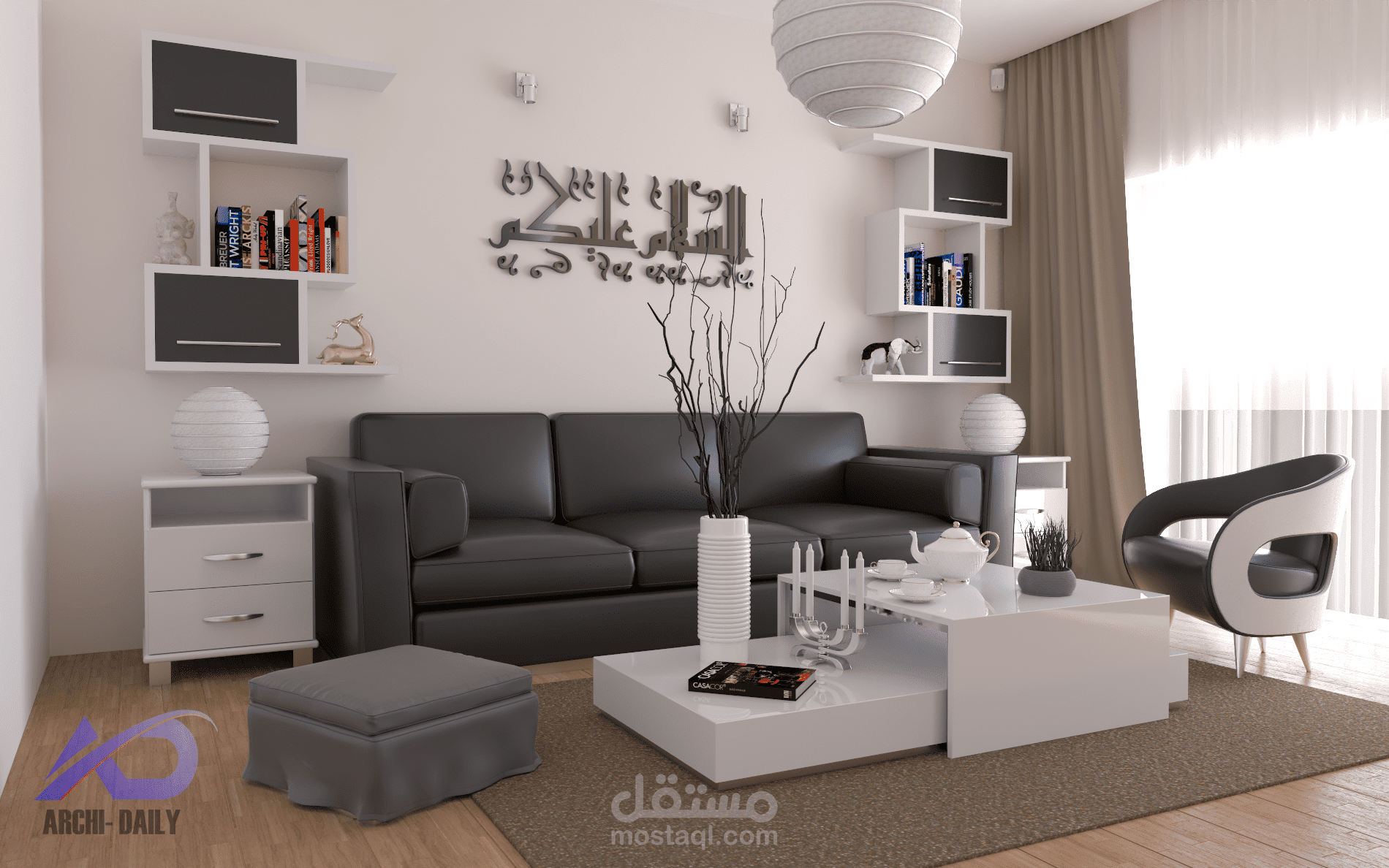 تصميم غرفة جلوس