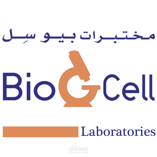 تطبيق BioCell Labs - Jordan