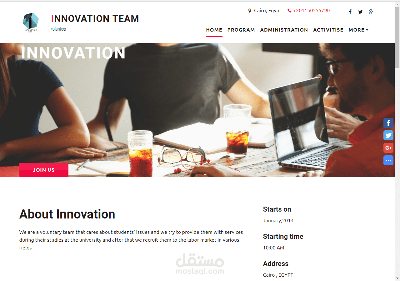 Innovation Academy مستقل