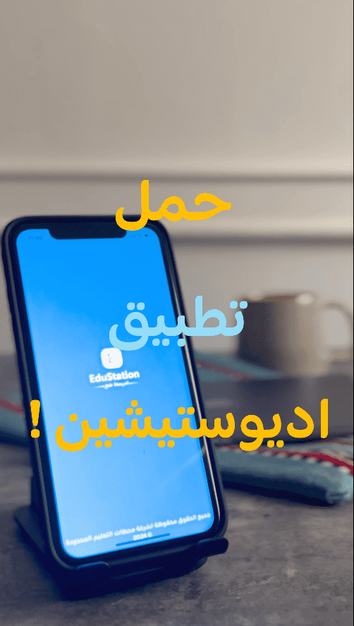 صناعة فيديو UGC