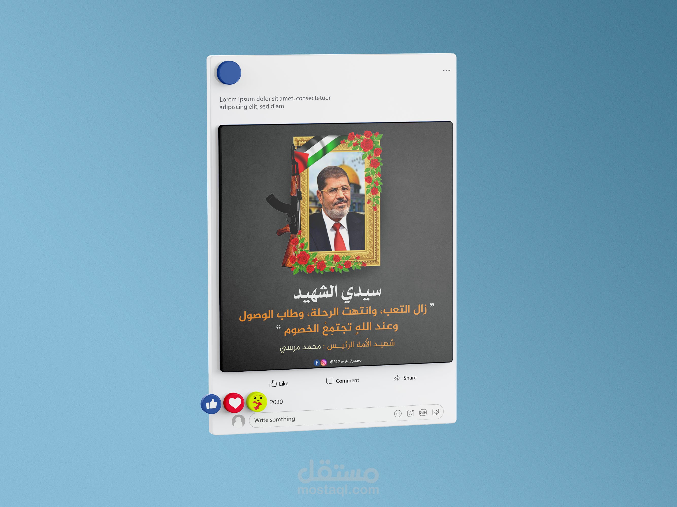 تصميم بعنوان " سيدي الشهيد "