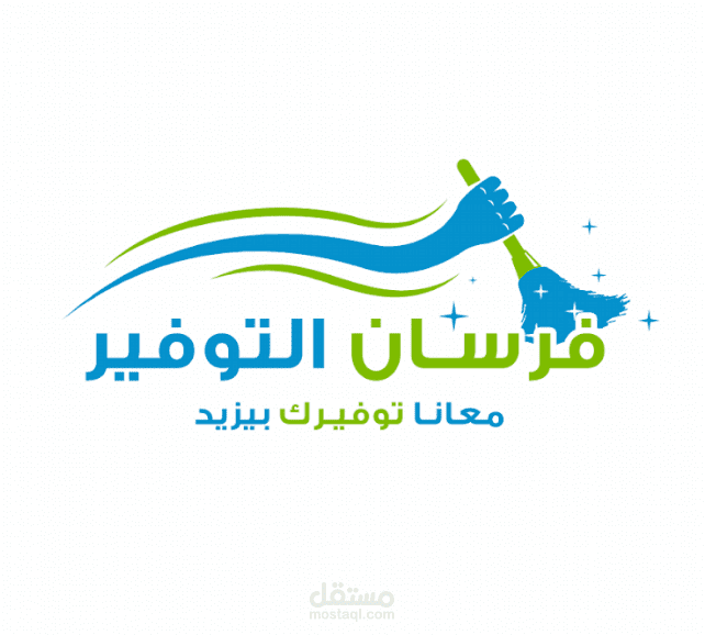 تصميم شعار لفرسان التوفير