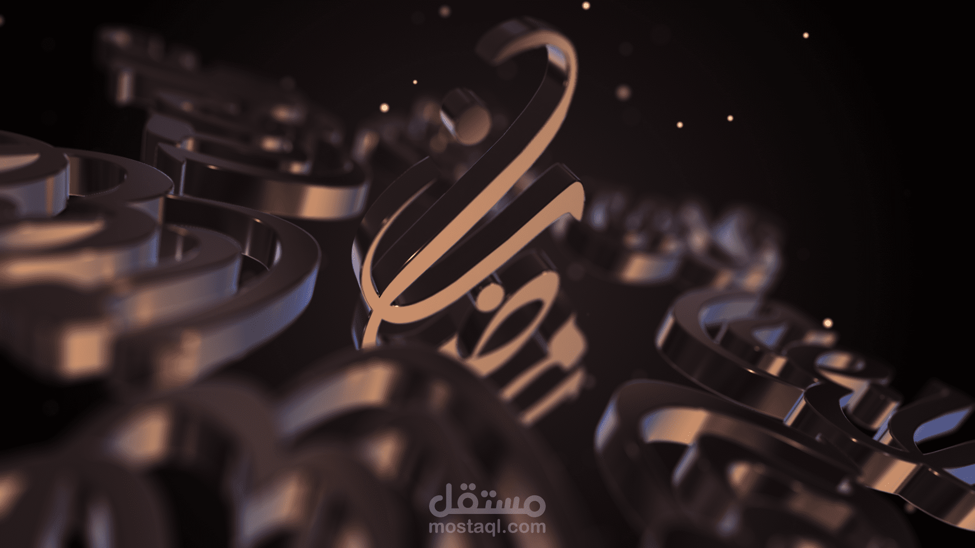 3D Ramadan Project / Motion Graphics