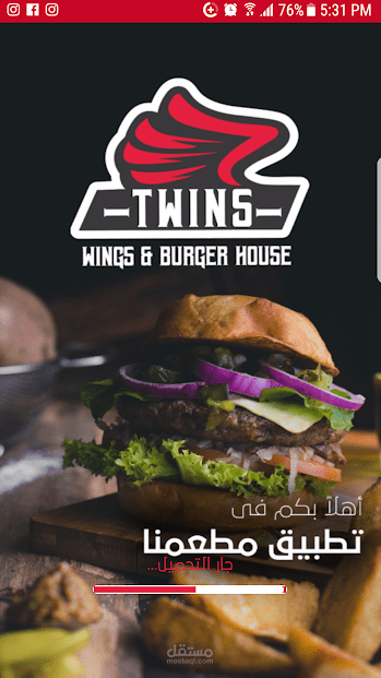 تطبيق Wings & Burger - Android