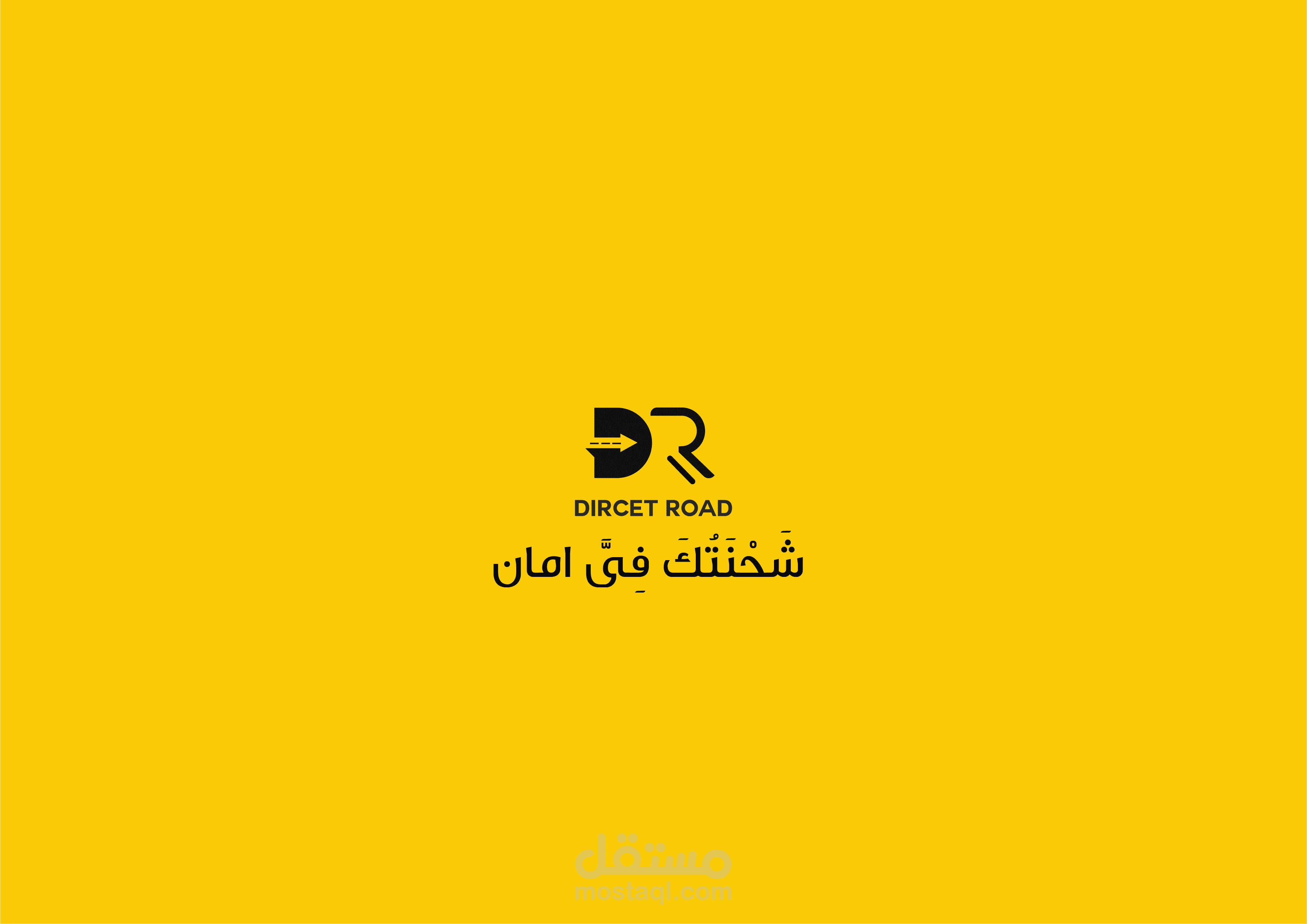 تصميم شعار Dircet Road