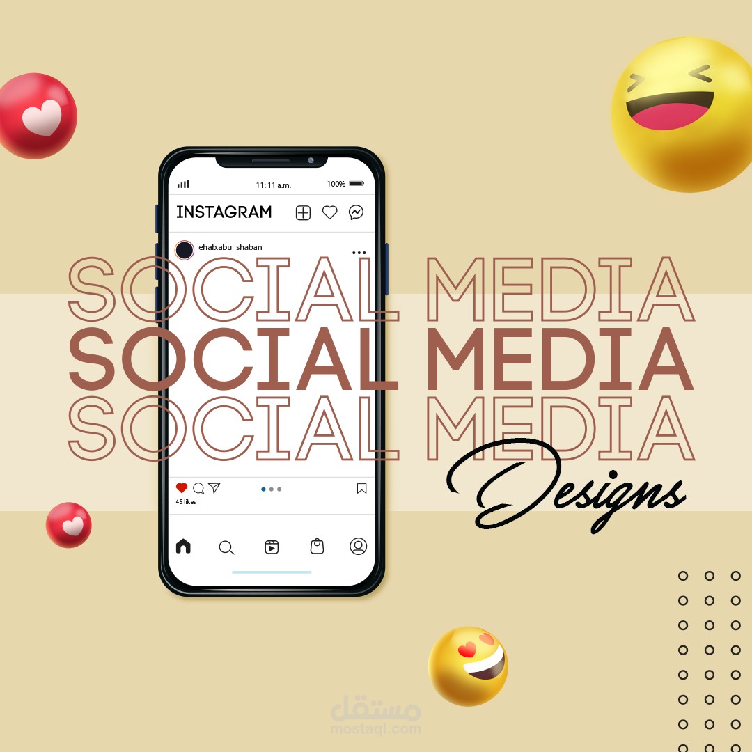 Social Media Designs 2022 | تصاميم سوشال ميديا لسنة 2022