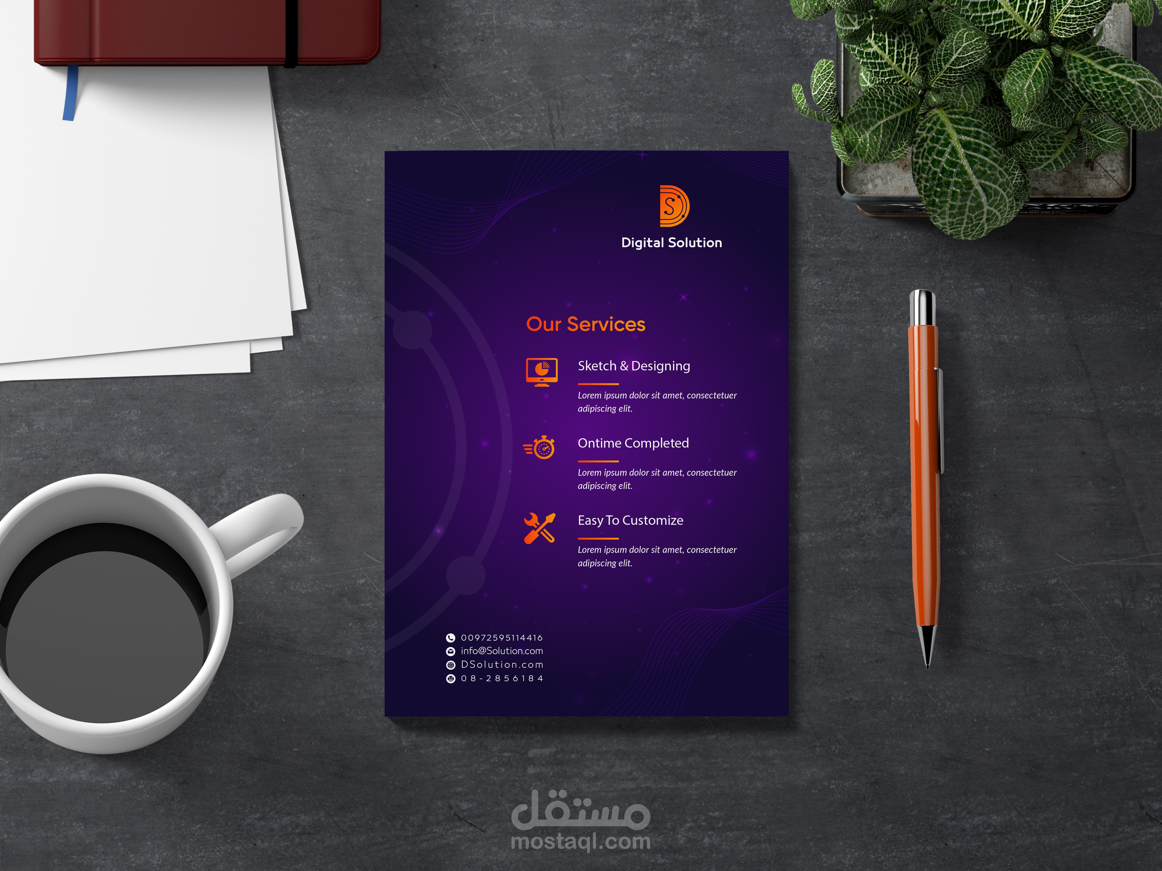 تصميم بروشور Flyer Design