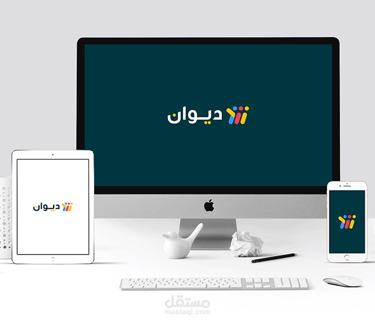 تصميم هوية بصرية احترافية منصة ديوان Diwan Brand Identity