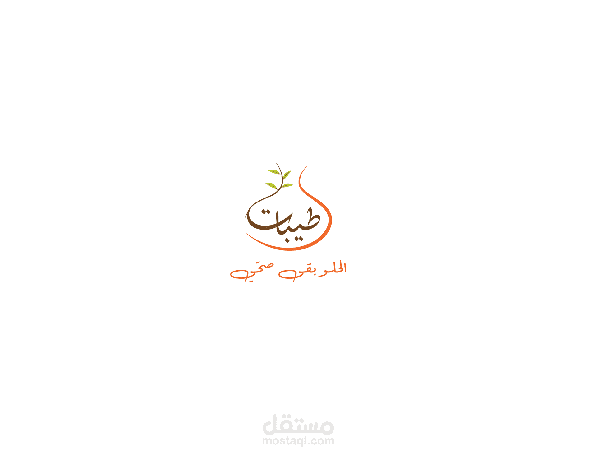 تصميم شعار وتعبئة