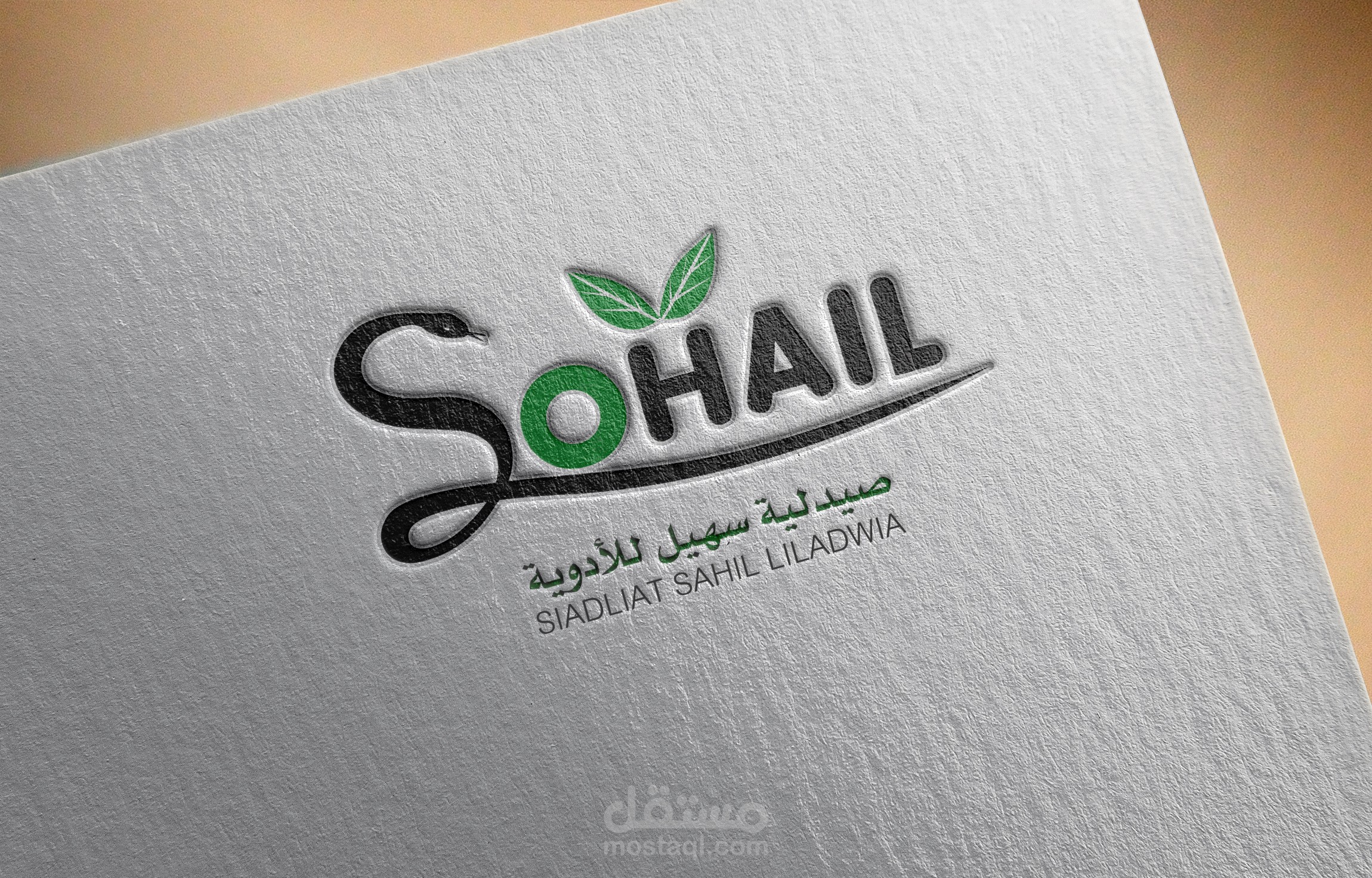Logo من اعمالي | مستقل