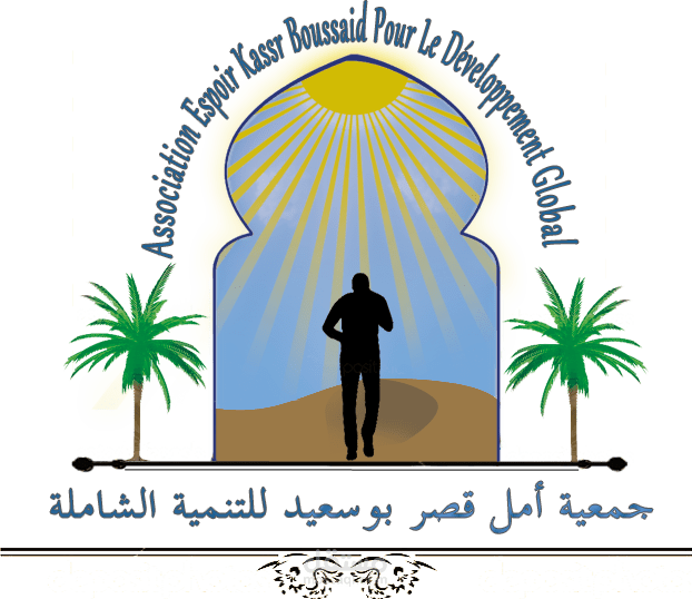 جمعية قصر بوسعيد