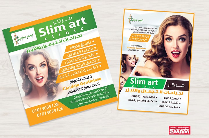 Slim art clinic flyers