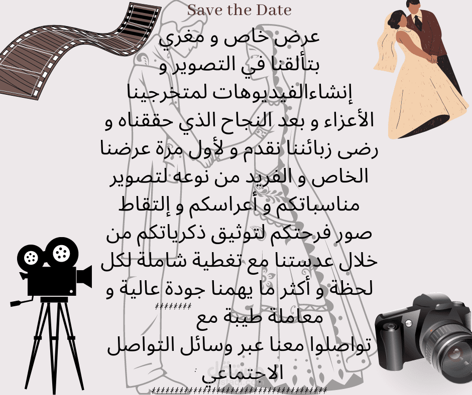 تصميم إعلانات لجميع المنتجات و الشركات