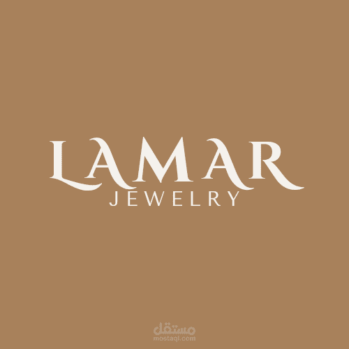 لوجو Lamar jewelry