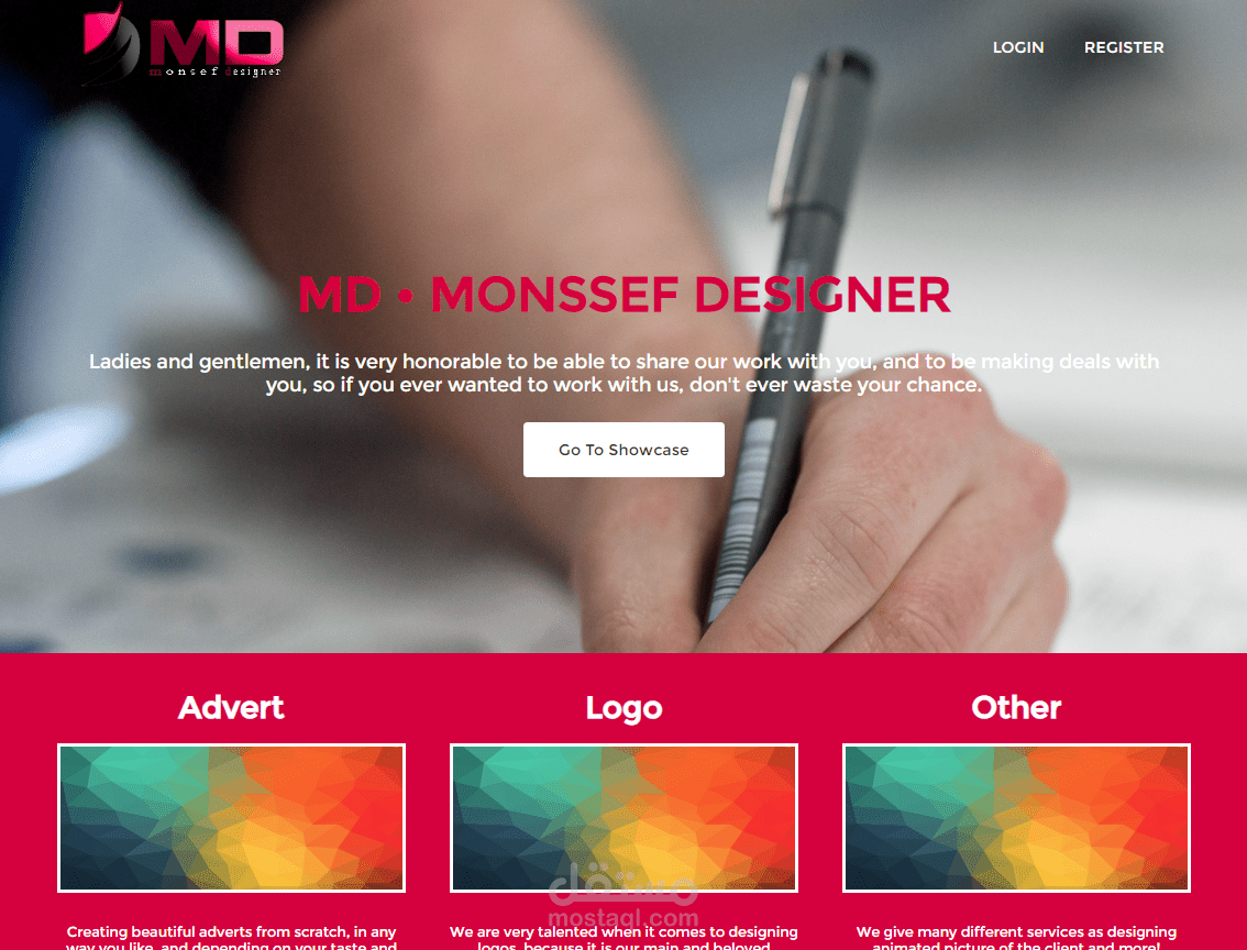 تصميم Front-end