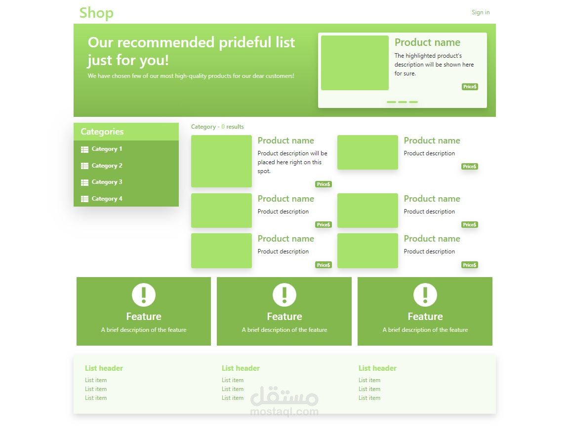 front-end لموقع تجاري