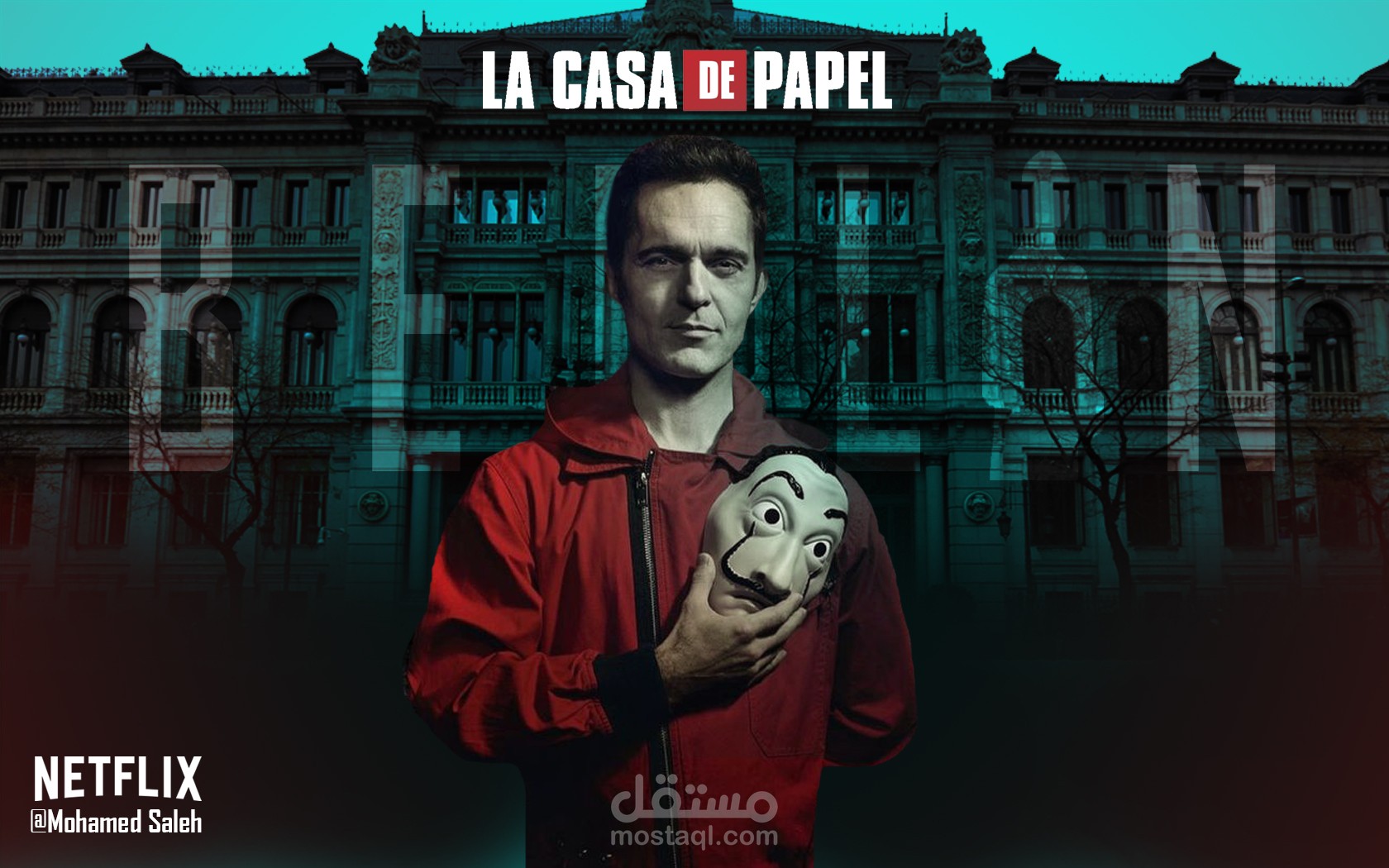 تصميمات للمشاهير .. مسلسل La Casa De Papel