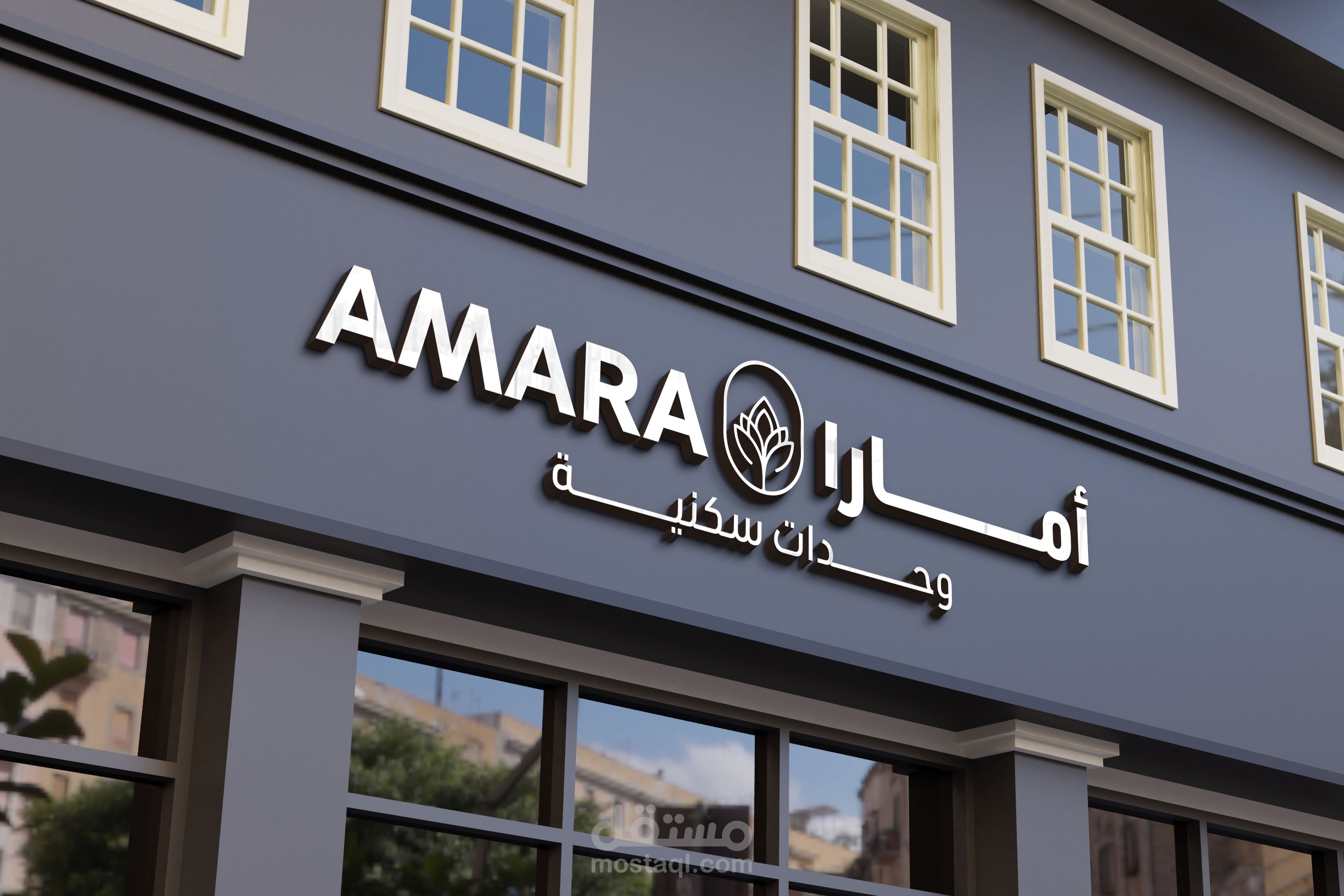 هوية أمارا  - AMARA